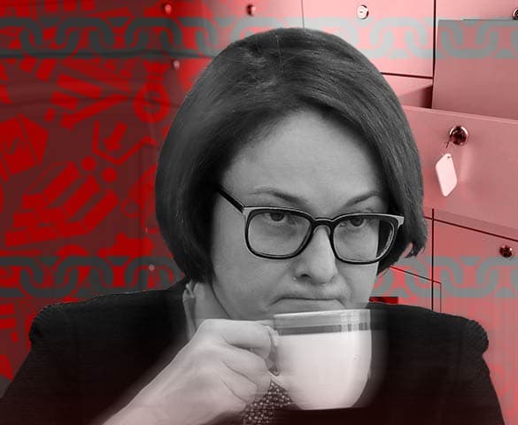 ЦБ РФ пытается не упасть