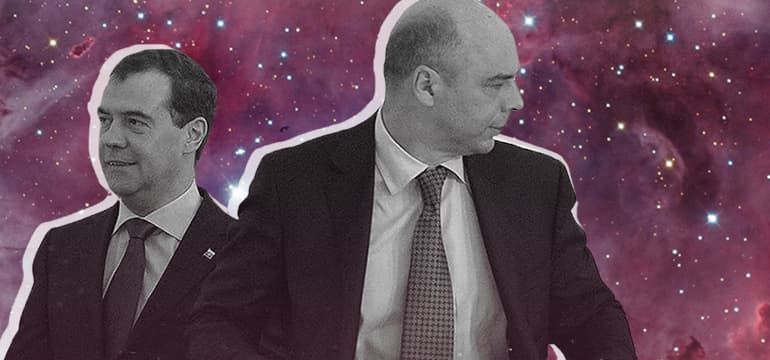 С граждан и бизнеса соберут миллиарды