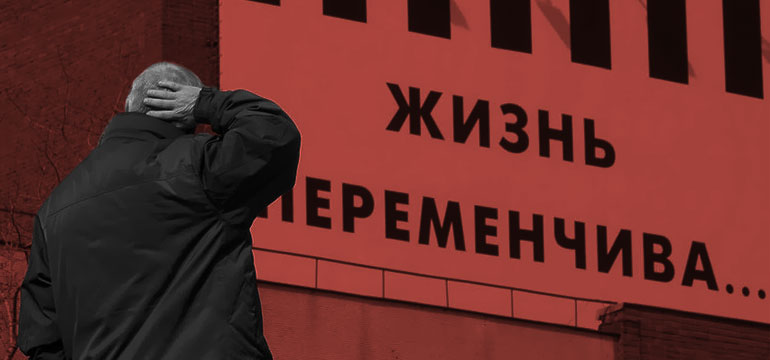 Как отец и сын против конкурсного управляющего сражались 