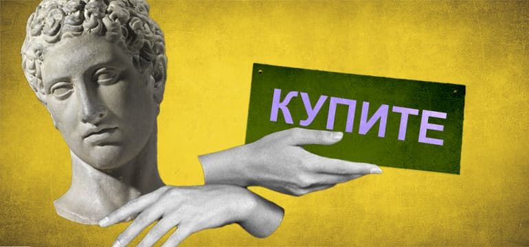 Странные ипотечные дела: зачем должникам хотят разрешить самостоятельно продавать залоговое жилье