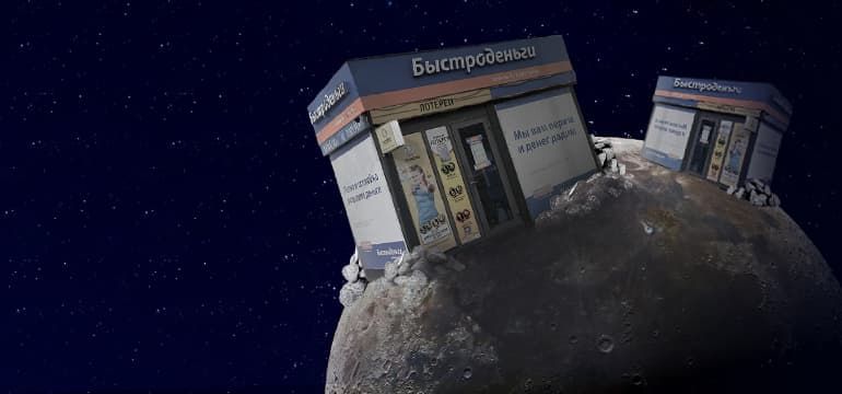 МФО наращивает объем «тяжелой просрочки»