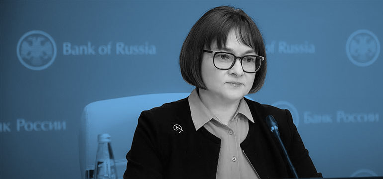 Ключевая ставка на повышение 