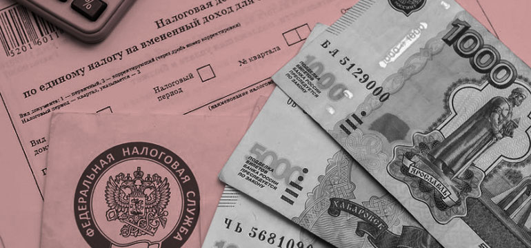 Налоговый вычет рассчитали на пенсионеров