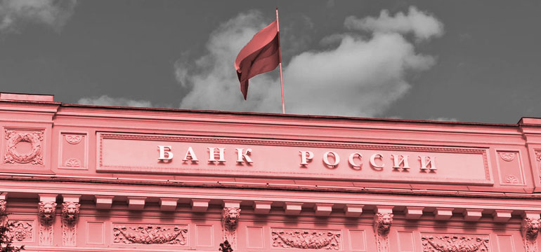 ЦБ пошел на повышение 
