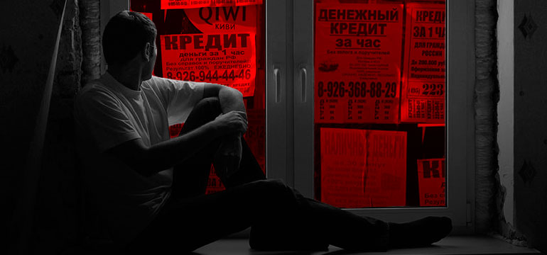 У заемщиков ищут качество