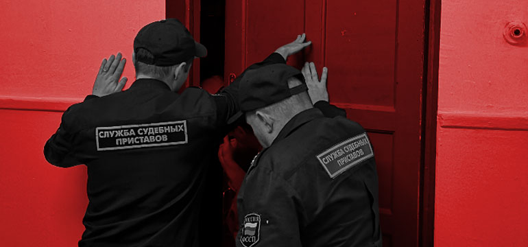 Собственность заберут за ошибки родственников 