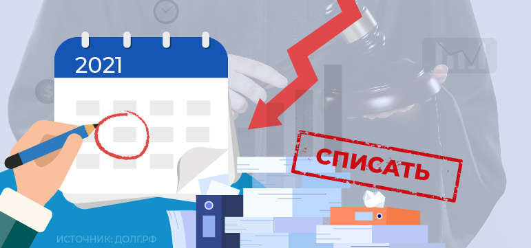 Триллионы рублей утеряны в банкротстве безвозвратно