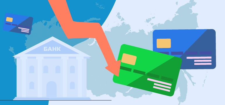 Visa и MasterCard увидели риски конкуренции на российском рынке
