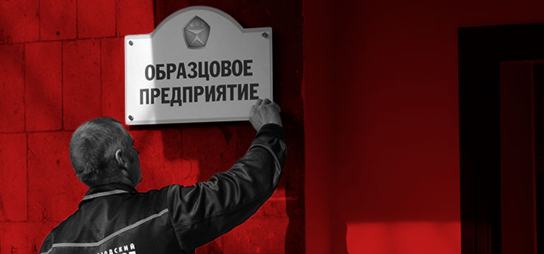 Деньги ЖКХ скрываются в техническом несовершенстве