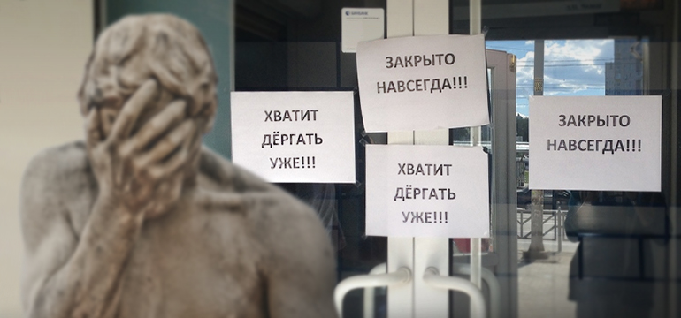 Пандемия отправила малый бизнес за кредитами в МФО