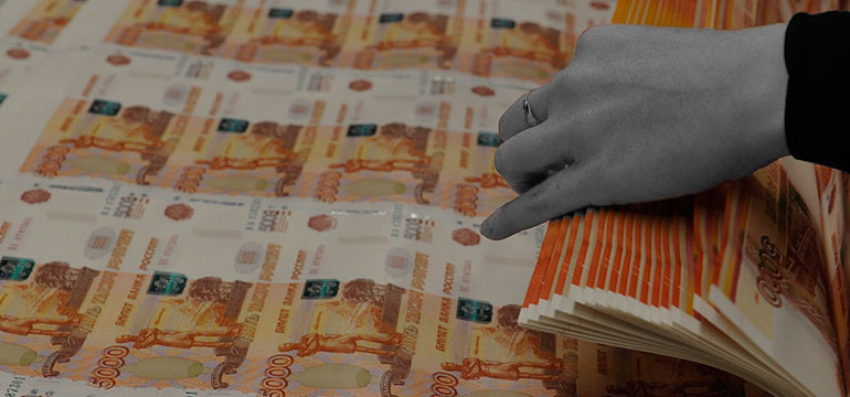 Минэкономразвития тянется к печатному станку 