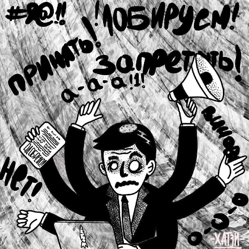 Для кого переписывают закон о банкротстве?