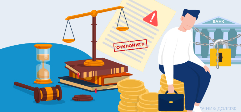 Субсидиарная ответственность экс-топов обанкротившегося банка