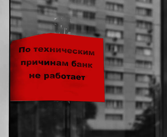 2-585х480_(117)