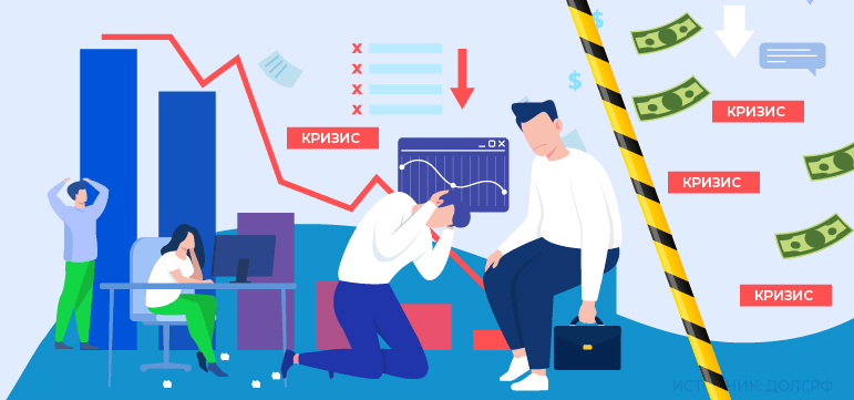 Эксперт спрогнозировал наступление в России трехлетнего кризиса