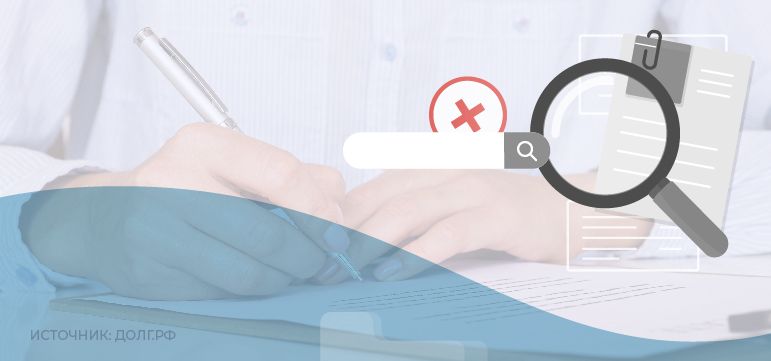 Как проверить контрагентов