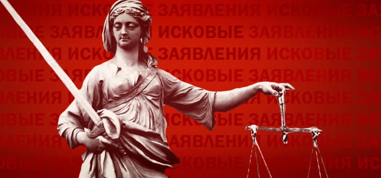 Страховую «Помощь» вызвали в суд 