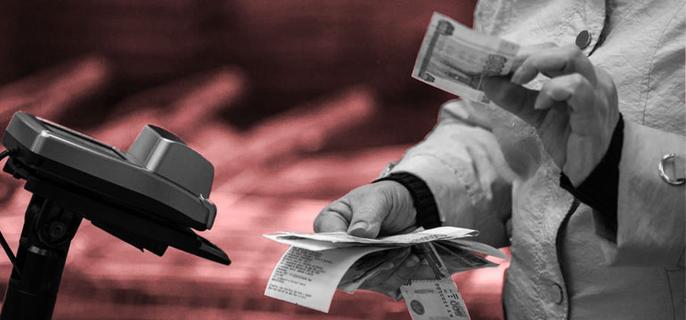 Магазинам урежут операции с наличкой