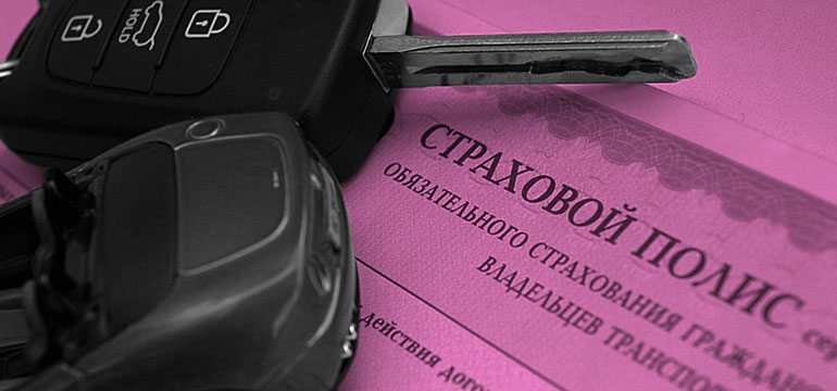 Страховой рынок ждут в онлайне