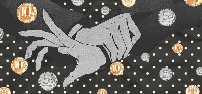 Диверсификация инвестиционного портфеля: добавляем вложения в дебиторскую задолженность