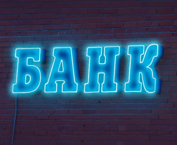 1-585х480_(64)