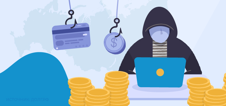 Мошенники похитили со счетов клиентов банков более 3 млрд рублей