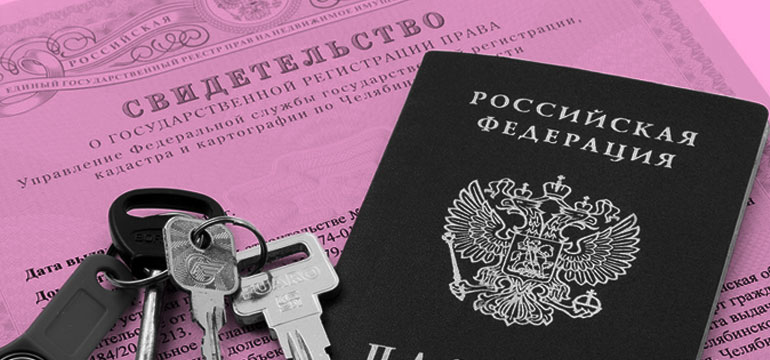Недвижимость перевели в цифру