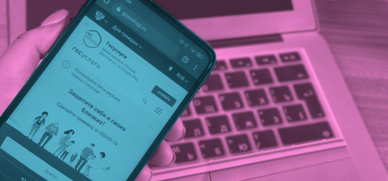 Займы выдадут на Госуслугах 