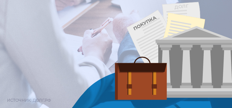 Как аффилированность кредитора и должника влияет на сделки по покупке долгов в банкротстве