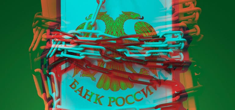 Самый непредсказуемый в мире: как МВФ и отечественный рынок оценивают Банк России