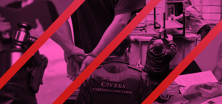 Низкие зарплаты, завышенные требования и бюрократия: что мешает работе арбитражных управляющих