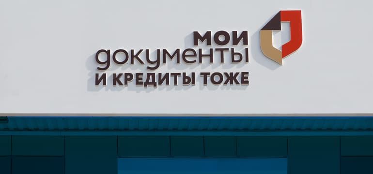 Банкротство по-честному: разбираемся в тонкостях процедуры несостоятельности