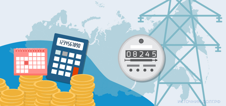 С 1 января 2023 года тарифы на передачу электроэнергии в регионах РФ будут устанавливаться на пять лет